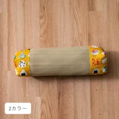 [10×32cm] 枕 おにぎり柄 お昼寝まくら 国産 日本製枕 おにぎりシリーズ 4001のサムネイル