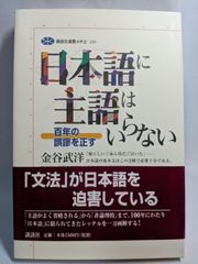 授業づくりの発想 藤岡信勝 授業づくりの本 - メルカリ