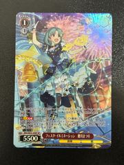 勇奏の楽士　コルリーノ 勇奏の楽士コルリーノ【RR】{D-BT13/032}《ケテルサンクチュアリ》