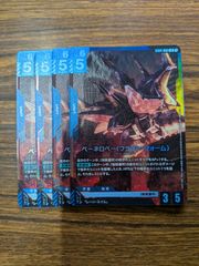 炎氷渦と鎮魂渦の決断 パーフェクトヴォルテックス 4枚 邪神VS邪神Ⅱ