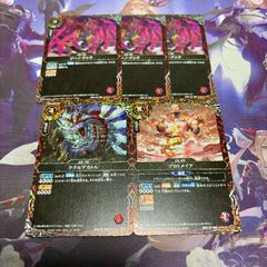 チアスカーレット アカネ 3枚 金トレジャー デュエルマスターズ