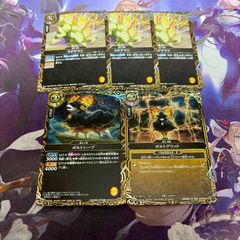バトルスピリッツ 創世の鼓動 青 シークレット まとめ売り 26RBS01 創世の鼓動 - バトルスピリッツ専門通販店バトスキ！