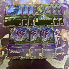 バトルスピリッツ 創世の鼓動 青 シークレット まとめ売り バトルスピリッツ/バトスピ 26RBS1 創世の鼓動 青Mレア以下 SECRET