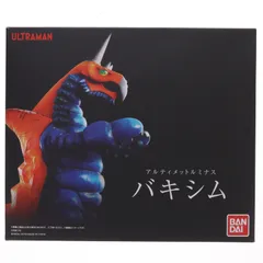 プレミアムバンダイ限定 アルティメットルミナス バキシム ウルトラマンA(エース) 完成品 フィギュア バンダイ