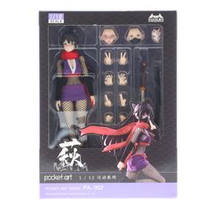 未使用】Hybrid Active Figure 遠坂凛 Fate - メルカリ