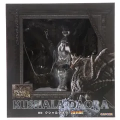 カプコンフィギュアビルダー クリエイターズモデル 鋼龍 クシャルダオラ 復刻版 モンスターハンター 完成品 フィギュア カプコン