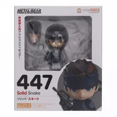 (2次再販)ねんどろいど 447 ソリッド・スネーク METAL GEAR SOLID(メタルギアソリッド) 完成品 可動フィギュア グッドスマイルカンパニー