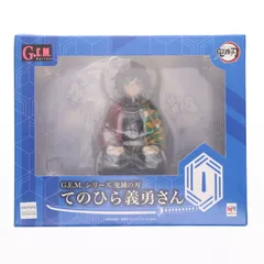G.E.M.シリーズ てのひら義勇さん(ぎゆうさん) 鬼滅の刃 完成品 フィギュア メガハウス