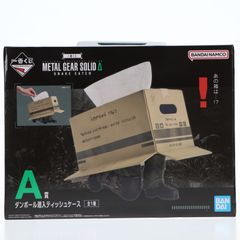 A상 솔리드 뱀 골판지 잠입 티슈 케이스 이치 반 쿠지 METAL GEAR SOLID Δ: SNAKE EATER(메탈기어 솔리드 델타 스네이크) 프라이즈 반다이 스피릿