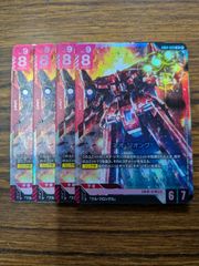 炎氷渦と鎮魂渦の決断 パーフェクトヴォルテックス 4枚 邪神VS邪神Ⅱ