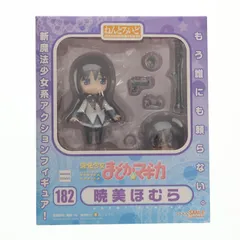 ねんどろいど 182 暁美ほむら(あけみほむら) 魔法少女まどか☆マギカ 完成品 可動フィギュア グッドスマイルカンパニー