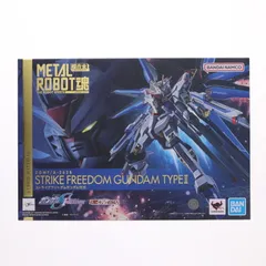 魂ウェブ商店限定 METAL ROBOT魂(SIDE MS) ストライクフリーダムガンダム弐式 機動戦士ガンダムSEED FREEDOM(シード フリーダム) 完成品 可動フィギュア バンダイスピリッツ