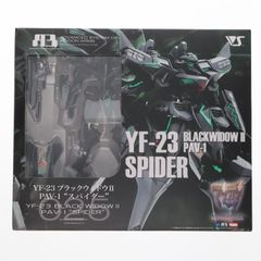 235 スターウォーズ マックスレボバンド 2パック ドーダボドナウィード 