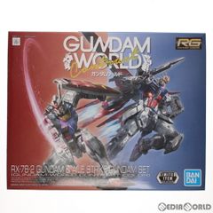 건담 월드 CONTRAST 한정 RG 1/144 RX-78-2 건담 & GAT-X105 에일 스트라이크 건담 세트 건담 월드 콘트라스트 칼라(2기 세트) 기동전사 건담 SEED(시드) 프라모델(5062958) 반다이