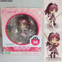 キューポッシュ 佐倉杏子(さくらきょうこ) 劇場版 魔法少女まどか☆マギカ[新編]叛逆の物語 完成品 可動フィギュア(AD015) コトブキヤ