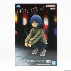 야마다 료우(야마타료) 보치·자·롯크! 피규어 프라이즈(2681852) 밴프레스트