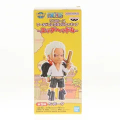 ホーク ワンピース ワールドコレクタブルフィギュア-エッグヘッド4- ONE PIECE プライズ(2715046) バンプレスト