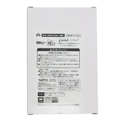 タイトーオンラインクレーン限定 桜ミク キャラクター・ボーカル・シリーズ01 初音ミク Coreful フィギュア 〜描き下ろし和風喫茶ver.〜 プライズ タイトー