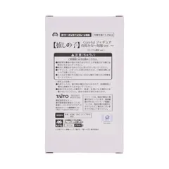 オンクレ獲得品　タイクレ限定＋通常盤　有馬かな 4体セット 推しの子】 Aqua Float Girls フィギュア 有馬かな（タイクレ限定