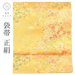 ＼最大10%OFF★SALE／    リサイクル袋帯 帯 正絹 引箔 唐織 本金箔二重 特品 六通柄 草花 流水 フォーマル 訪問着 付下げ 黒留袖 色留袖 単衣の着物に合わせる（盛夏を除く） 着物 SILK シルク kimono リユース uu2752b