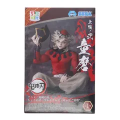 童磨(どうま) 鬼滅の刃 ちょこのせプレミアムフィギュア『童磨』 プライズ(1120939) セガ