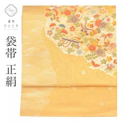 ＼最大10%OFF★SALE／    リサイクル袋帯 袋帯 帯 正絹 絹 美品 引箔 唐織 銀座きしや 特品 お太鼓柄 道長取り 鳳凰 フォーマル 訪問着 付下げ 黒留袖 色留袖 リユース uu2739b 