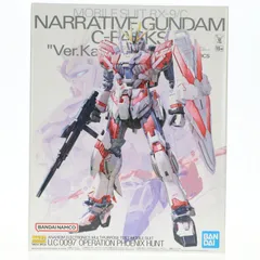 2026年最新】MG 1/100 ナラティブガンダム C装備 Ver.Kaの人気アイテム