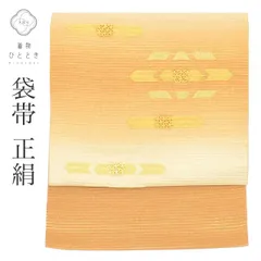 ＼最大10%OFF★SALE／    リサイクル 袋帯 帯 正絹 絹 変わり織 金糸 特品 お太鼓柄 縞 フォーマル 訪問着 付下げ 黒留袖 色留袖 着物 SILK シルク kimono リユース uu2691b