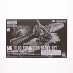 プレミアムバンダイ限定 MG 1/100 ガンダムバルバトスルプス用 拡張パーツセット 機動戦士ガンダム 鉄血のオルフェンズ プラモデル用アクセサリ(5072053) バンダイスピリッツ