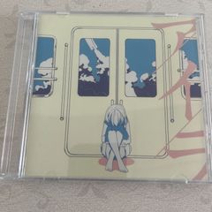 n-buna『花と水飴、最終電車』特典CD「劇場愛歌」 - メルカリ