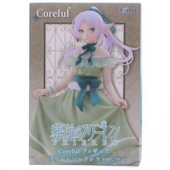 프리렌 장례식프리렌 Coreful 피규어 프리렌~ 드레스 ver.~ 프라이즈(451950600) 타이토