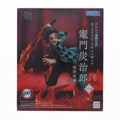 竈門炭治郎(かまどたんじろう) 鬼滅の刃 Xross Linkフィギュア『竈門炭治郎』-無限城編- プライズ(1120772) セガ