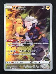 ピカチュウ CHR 073/071 ダークファンタズマ ポケモンカードゲーム