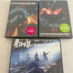 【美品】男闘呼組『LIVE IN YOKOHAMA 1991 Vol.1』DVD 男闘呼組 LIVE IN YOKOHAMA 1991 Vol.1 DVD 成田昭次 高橋和也 岡本