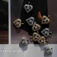 【1個¥225】パミュパーツ/高品質チャーム/ジルコニアペンダント/ラディアント・ハートボックス