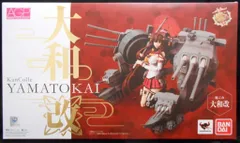 バンダイ アーマーガールズプロジェクト(AGP) 大和改