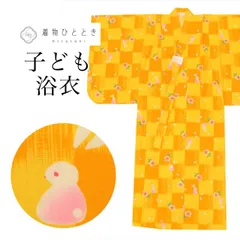 ＼最大10%OFF★SALE／ 【中古】 リサイクル 浴衣 子供 女の子 単品 木綿 キッズ 140サイズ 黄色系 うさぎ 花文様 コーマ地 uu0531b