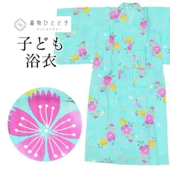 ＼最大10%OFF★SALE／ 【中古】 リサイクル 浴衣 女の子 単品 木綿 140サイズ 青色系 花文様 綿紅梅 uu0533b