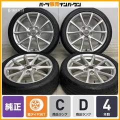 【ホイールのみ販売可能】マツダ NC ロードスター 純正 17in 7J +45 PCD114.3 ブリヂストン 205/45R17 ノーマル戻し スタッドレス用にものサムネイル