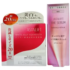Z000 アスタリフト ホワイト ジェリー アクアリスタ 20g & ザ セラム リンクル リペア 5g 2個セット　ラスト1点！