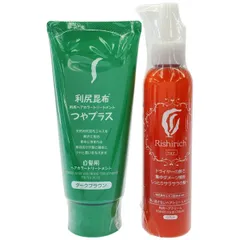 利尻ヘアカラートリートメント　つやプラス　ダークブラウン　3本 利尻 利尻ヘアカラートリートメント つやプラス 3本セット 150g 無添加