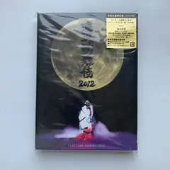 2026年最新】滝沢歌舞伎 dvd 2012の人気アイテム - メルカリ