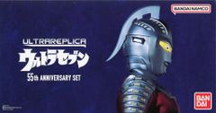 帰ってきた！ウルトラアイ シニアグラス ウルトラマン ウルトラセブン