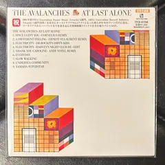 【未開封CD】アヴァランチーズ「アット・ラスト・アローン」 The Avalanches