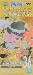 BANDAI SPIRITS ワールドコレクタブルフィギュア WT100記念 尾田栄一郎描き下ろし 大海賊百景6 ペローナ