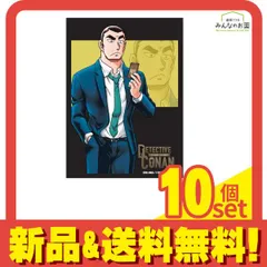 名探偵コナンTCG DXカードスリーブ 横溝重悟 64枚入 10個セット まとめ売り