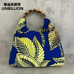 新品未使用 UNBILLION アンビリオン ハンドバッグ バンブーハンドル アフリカン柄 リーフ 総柄 カシュカシュ cache cache ブルー エコバッグ サブバッグ 鞄 かばん カバン 派手 華やか リゾート お出かけ  ★ ■■のサムネイル