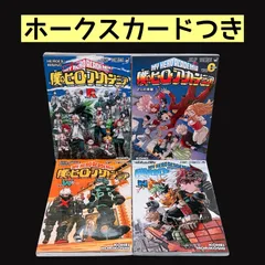 僕のヒーローアカデミア 映画特典小冊子 R O W N ホークスカードつき まとめ売り