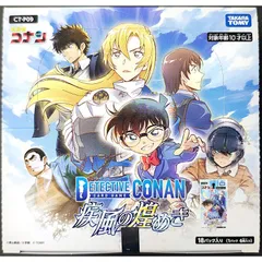 2026年最新】コレクターブースター boxの人気アイテム - メルカリ