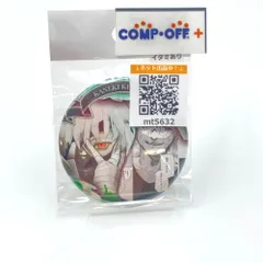 2026年最新】金木研 コレクション缶バッジの人気アイテム - メルカリ